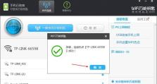 解决安卓电脑网络错误的有效方法