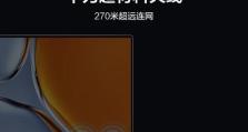 探究华为电脑密码错误的原因与解决方法（解密华为电脑密码错误的背后故事与技巧）