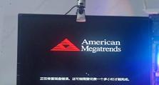 电脑重启提示修复磁盘错误（解决电脑磁盘错误的有效方法）