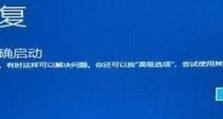 电脑疑难解答（探索电脑问题的根源，解锁错误困境的奥秘）