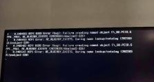 使用BLOS检测电脑错误的方法与技巧（全面了解BLOS，轻松解决电脑故障）