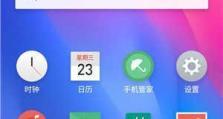 探索flyme6系统的卓越功能与用户体验（flyme6系统）