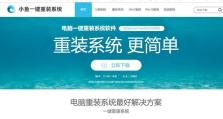 机械师初次开机教程（逐步指导，轻松迈入数字世界）
