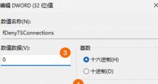 解决电脑远程连接错误的有效方法（排除远程连接错误，让电脑登录顺畅无阻）