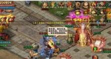 电脑8004005错误（探究电脑8004005错误的常见原因以及解决方案）