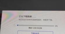 电脑nds的错误及解决方法（解决nds错误的有效方法）