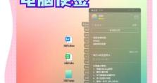 电脑数据丢失的致命错误（保护你的数据，避免不可挽回的损失）