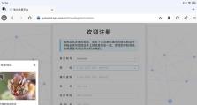 电脑显示网址错误的原因及解决方法（深入探究电脑显示网址错误的根本问题与解决之道）