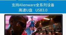 以戴尔电脑重新装系统教程（简单易懂的戴尔电脑重装系统指南）