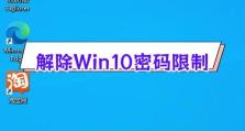 电脑网卡错误代号10的解决方法（详解电脑网卡错误代号10出现的原因及解决方案）