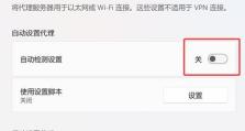 电脑网页连接错误解决方法（排查及修复网络连接问题，轻松上网畅游）