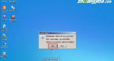 Win7系统安装教程（简单易行的Win7系统安装教程，教你如何使用一键装机技巧）