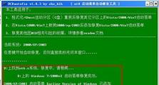 以u大师盘装win7系统教程（详解u大师盘装win7系统的步骤及注意事项）