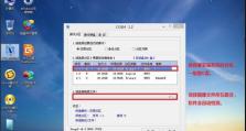 Win7系统U盘安装教程（一步步教你如何利用U盘安装Win7系统）