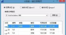 Win10系统安装教程（详解Win10系统U盘安装教程，让安装更便捷）