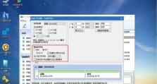 使用U盘安装华硕Win7系统教程（轻松快捷地安装Win7系统，让电脑恢复正常运行）