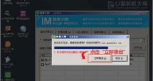 Windows8安装U盘安装教程（简明易懂的Windows8U盘安装指南）