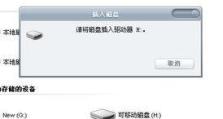 怎么移动硬盘打不开,硬盘打不开？揭秘移动硬盘无法识别的解决攻略