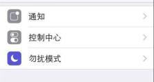 苹果手机怎么设置九宫格输入法,苹果手机九宫格输入法设置全攻略