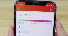 手机怎么测心率,便捷科技守护健康生活