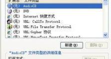 电脑开不了机打不开程序,故障排查与解决攻略
