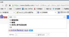 手机号邮箱怎么注册,轻松开启便捷生活新篇章