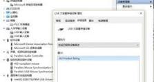 怎么把mtp协议改成移动硬盘,轻松将设备变身移动硬盘