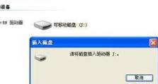插入u盘后电脑开不了机怎么回事,原因解析及解决方法