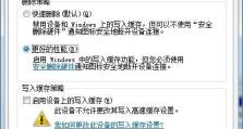 申购移动硬盘申请怎么写,移动硬盘申购申请撰写指南