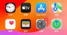苹果手机app在哪里,探索苹果手机App的神秘诞生之地