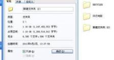 移动硬盘怎么看不到文件,揭秘文件不可见原因及解决方案
