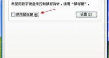 电脑打不出数字怎么办,电脑输入数字困难？揭秘数字键位故障解决攻略