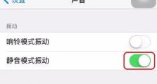 为什么苹果手机闹钟不响,揭秘苹果手机闹钟不响的常见原因及解决方案