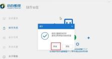 怎么进入移动硬盘装系统,操作指南与技巧解析