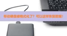 移动硬盘怎么导数据到另一个硬盘,移动硬盘数据导至另一硬盘全攻略