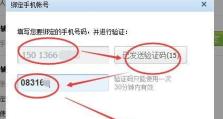怎么用手机号查qq号码,轻松找回好友联系