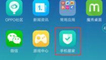 oppo手机怎么控制空调,智能生活新体验