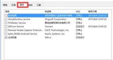 电脑总是自动重启怎么回事,电脑自动重启原因分析