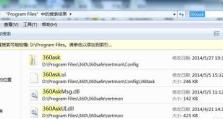 怎么搜索电脑里的文件,轻松定位电脑里的每一份文件