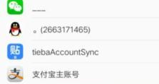 vivo手机怎么退出安全模式,轻松恢复正常使用