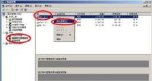 电脑插座断电了开不了机,紧急应对指南
