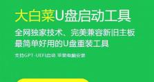 教你如何使用U盘重装惠普电脑系统（详细步骤和注意事项，轻松搞定系统重装）