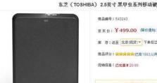 华为p20pro怎么连移动硬盘,华为P20 Pro连接移动硬盘实现数据传输与存储攻略