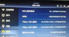 车机系统怎么升级,轻松实现智能驾驶体验升级
