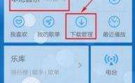 苹果手机怎么在酷狗设置铃声,酷狗铃声生成设置教程