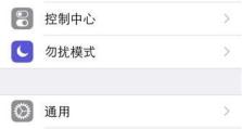 苹果手机键盘声音怎么调节大小,苹果手机键盘声音大小全攻略