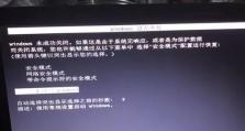 湿度大电脑开不了机,湿度大电脑无法启动的解决之道
