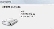 移动硬盘删了怎么找回来,数据恢复攻略揭秘
