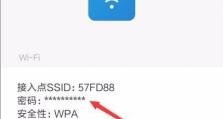 怎么查看手机连接的wifi密码,揭秘查看手机连接WiFi密码的实用技巧