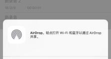 苹果手机录音怎么导出,一键生成概述文章副标题